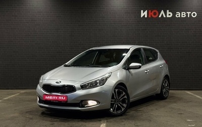 KIA cee'd III, 2014 год, 1 380 000 рублей, 1 фотография