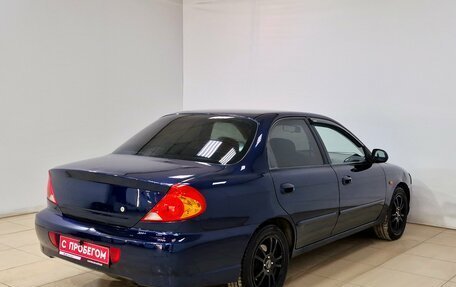 KIA Spectra II (LD), 2007 год, 270 000 рублей, 4 фотография