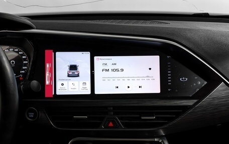 Geely Tugella FY11, 2023 год, 2 350 000 рублей, 20 фотография