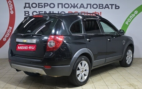 Chevrolet Captiva I, 2009 год, 640 000 рублей, 4 фотография