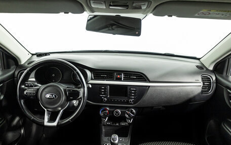 KIA Rio IV, 2017 год, 1 199 700 рублей, 13 фотография