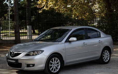 Mazda 3, 2008 год, 699 000 рублей, 9 фотография