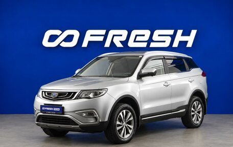 Geely Atlas I, 2021 год, 1 889 444 рублей, 5 фотография