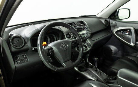 Toyota RAV4, 2011 год, 1 399 700 рублей, 11 фотография