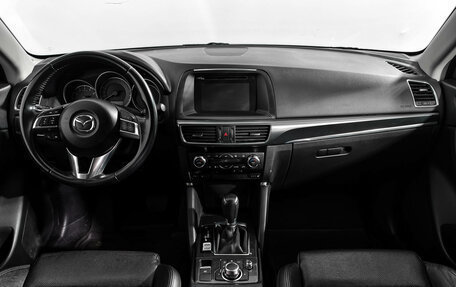 Mazda CX-5 II, 2016 год, 2 085 000 рублей, 15 фотография