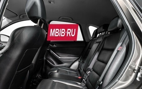 Mazda CX-5 II, 2016 год, 2 085 000 рублей, 13 фотография