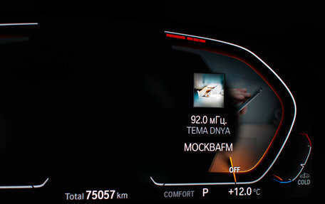 BMW 3 серия, 2020 год, 4 899 000 рублей, 15 фотография