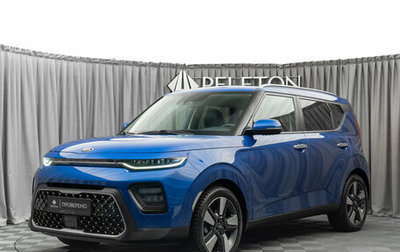 KIA Soul III, 2020 год, 2 180 000 рублей, 1 фотография