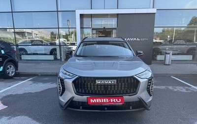 Haval Jolion, 2026 год, 2 499 000 рублей, 1 фотография