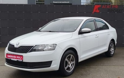 Skoda Rapid I, 2017 год, 1 270 000 рублей, 1 фотография