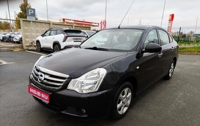 Nissan Almera, 2018 год, 899 000 рублей, 1 фотография