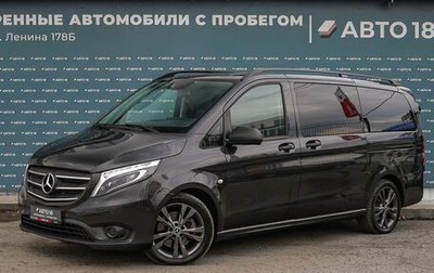 Mercedes-Benz Vito, 2020 год, 3 499 000 рублей, 1 фотография