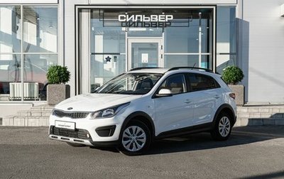 KIA Rio IV, 2019 год, 1 600 000 рублей, 1 фотография