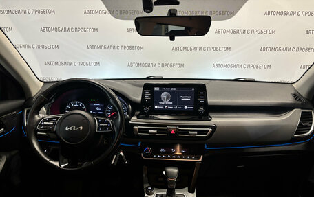 KIA Seltos I, 2021 год, 1 999 000 рублей, 21 фотография