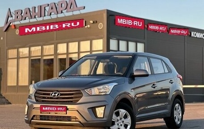 Hyundai Creta I рестайлинг, 2019 год, 1 550 000 рублей, 1 фотография