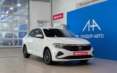 Volkswagen Polo VI (EU Market), 2020 год, 1 575 000 рублей, 1 фотография