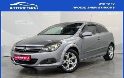 Opel Astra G, 2006 год, 360 000 рублей, 1 фотография