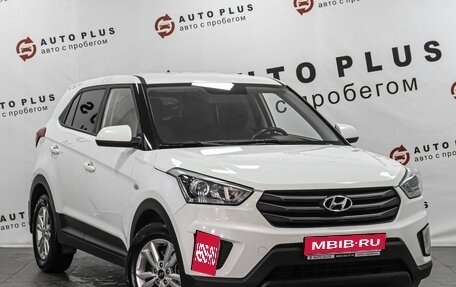 Hyundai Creta I рестайлинг, 2018 год, 1 699 000 рублей, 1 фотография
