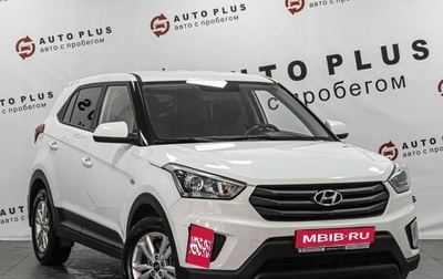 Hyundai Creta I рестайлинг, 2018 год, 1 699 000 рублей, 1 фотография