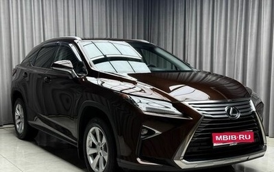 Lexus RX IV рестайлинг, 2016 год, 3 599 000 рублей, 1 фотография