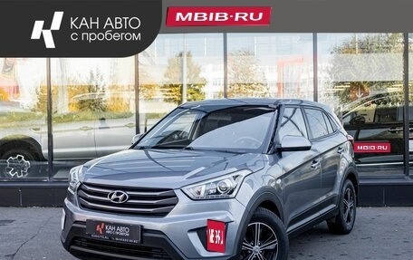 Hyundai Creta I рестайлинг, 2017 год, 1 611 400 рублей, 1 фотография
