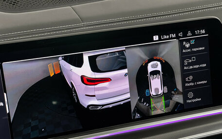 BMW X5, 2022 год, 8 699 000 рублей, 20 фотография