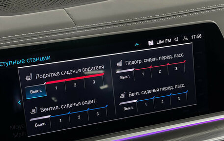 BMW X5, 2022 год, 8 699 000 рублей, 19 фотография