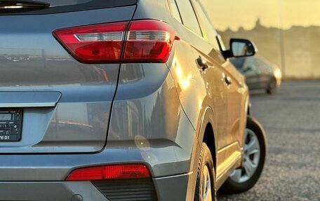 Hyundai Creta I рестайлинг, 2019 год, 1 550 000 рублей, 12 фотография