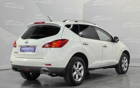 Nissan Murano, 2010 год, 1 350 000 рублей, 5 фотография