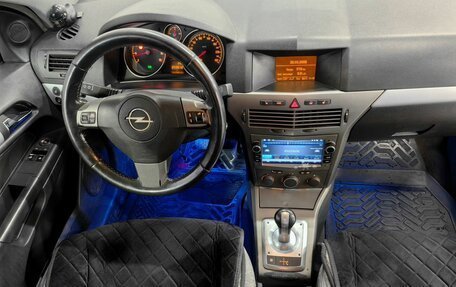 Opel Astra G, 2006 год, 360 000 рублей, 9 фотография