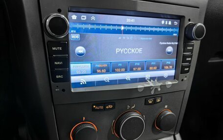 Opel Astra G, 2006 год, 360 000 рублей, 20 фотография