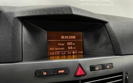 Opel Astra G, 2006 год, 360 000 рублей, 19 фотография
