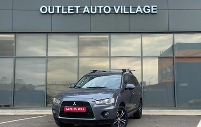 Mitsubishi Outlander III рестайлинг 3, 2010 год, 580 000 рублей, 1 фотография