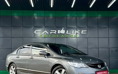 Honda Civic VIII, 2007 год, 599 000 рублей, 1 фотография