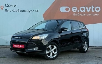 Ford Kuga III, 2014 год, 1 050 000 рублей, 1 фотография