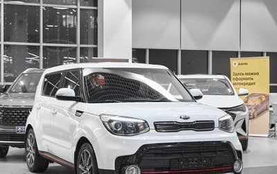 KIA Soul II рестайлинг, 2017 год, 1 449 000 рублей, 1 фотография