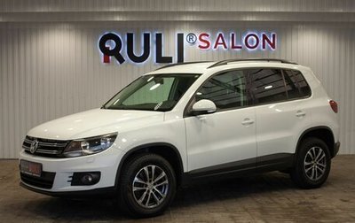 Volkswagen Tiguan I, 2014 год, 1 345 000 рублей, 1 фотография