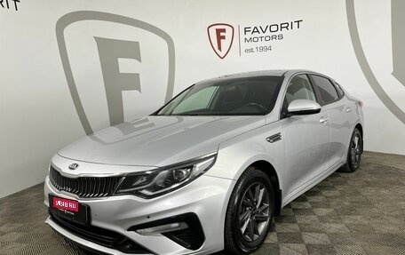 KIA Optima IV, 2019 год, 1 599 000 рублей, 1 фотография