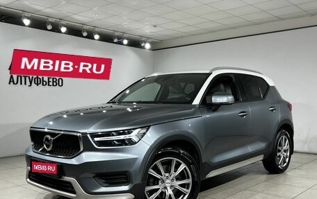 Volvo XC40 I, 2019 год, 2 699 000 рублей, 1 фотография