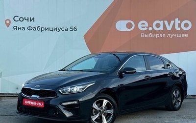 KIA Cerato IV, 2018 год, 1 900 000 рублей, 1 фотография