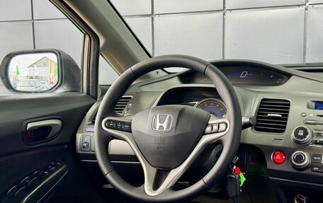 Honda Civic VIII, 2007 год, 599 000 рублей, 16 фотография