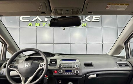 Honda Civic VIII, 2007 год, 599 000 рублей, 14 фотография