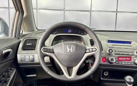 Honda Civic VIII, 2007 год, 599 000 рублей, 15 фотография