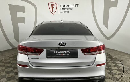 KIA Optima IV, 2019 год, 1 599 000 рублей, 3 фотография