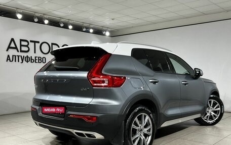 Volvo XC40 I, 2019 год, 2 699 000 рублей, 2 фотография