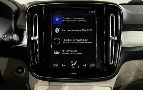 Volvo XC40 I, 2019 год, 2 699 000 рублей, 20 фотография
