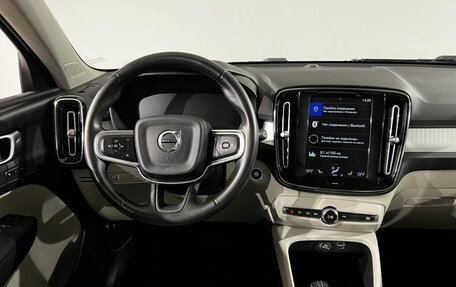 Volvo XC40 I, 2019 год, 2 699 000 рублей, 13 фотография