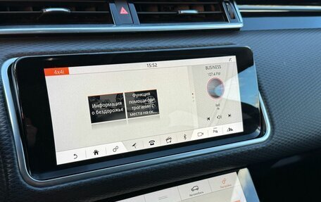 Land Rover Range Rover Velar I, 2020 год, 4 990 000 рублей, 15 фотография