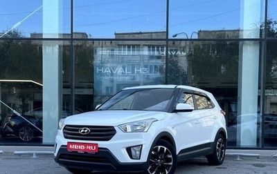Hyundai Creta I рестайлинг, 2019 год, 1 590 000 рублей, 1 фотография