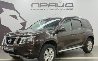 Nissan Terrano III, 2019 год, 1 449 900 рублей, 1 фотография